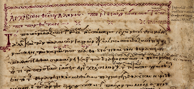 Title and beginning of Galen’s De locis affectis in the Laurentianus 74,30; f. 1r (copyright: Biblioteca Medicea Laurenziana, Florenz)